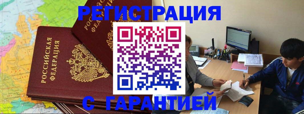 пропишу в квартире в Ангарске